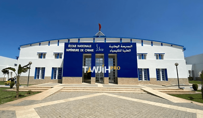 المدرسة الوطنية العليا للكيمياء بالقنيطرة ENSCK