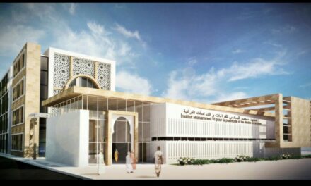 معهد محمد السادس للقراءات والدراسات القرآنية بالرباط