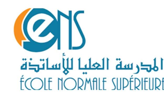 المدارس العليا للأساتذة ENS بالمغرب