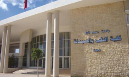 دراسة الطب في المغرب