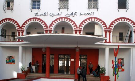 المعهد الوطني للفنون الجميلة بتطوان INBA