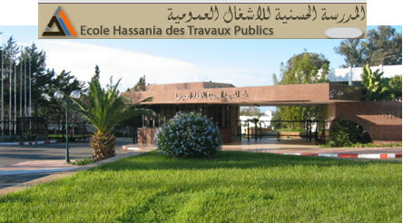 معهد الحسن الثاني للزراعة و البيطرة IAV بالرباط