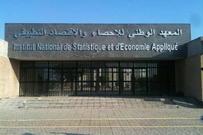 المعهد الوطني للإحصاء والاقتصاد التطبيقي INSEA بالرباط