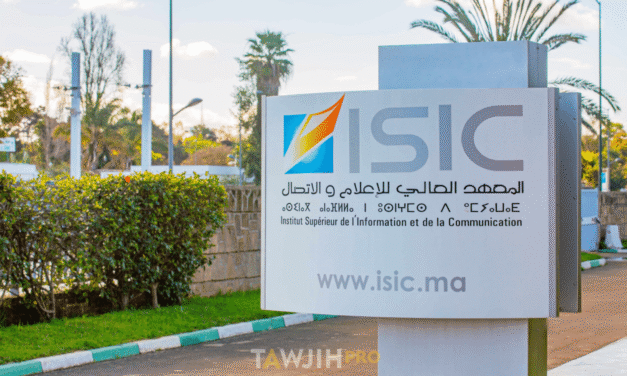 المعهد العالي للإعلام والاتصال ISIC بالرباط