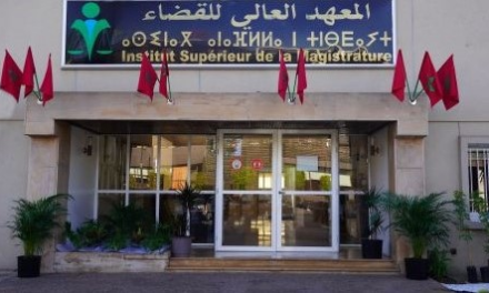 المعهد العالي للقضاء ISM بالرباط