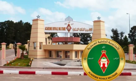 الأكاديمية الملكية العسكرية بمكناس ARM