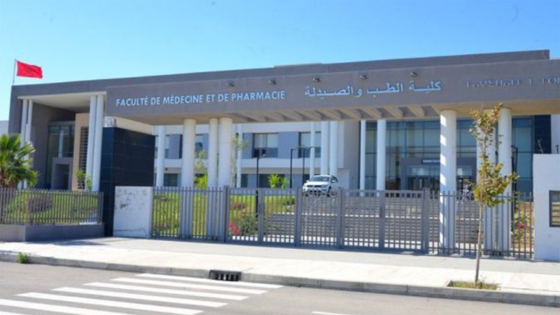 دراسة الطب والصيدلة في المغرب لعام 2026